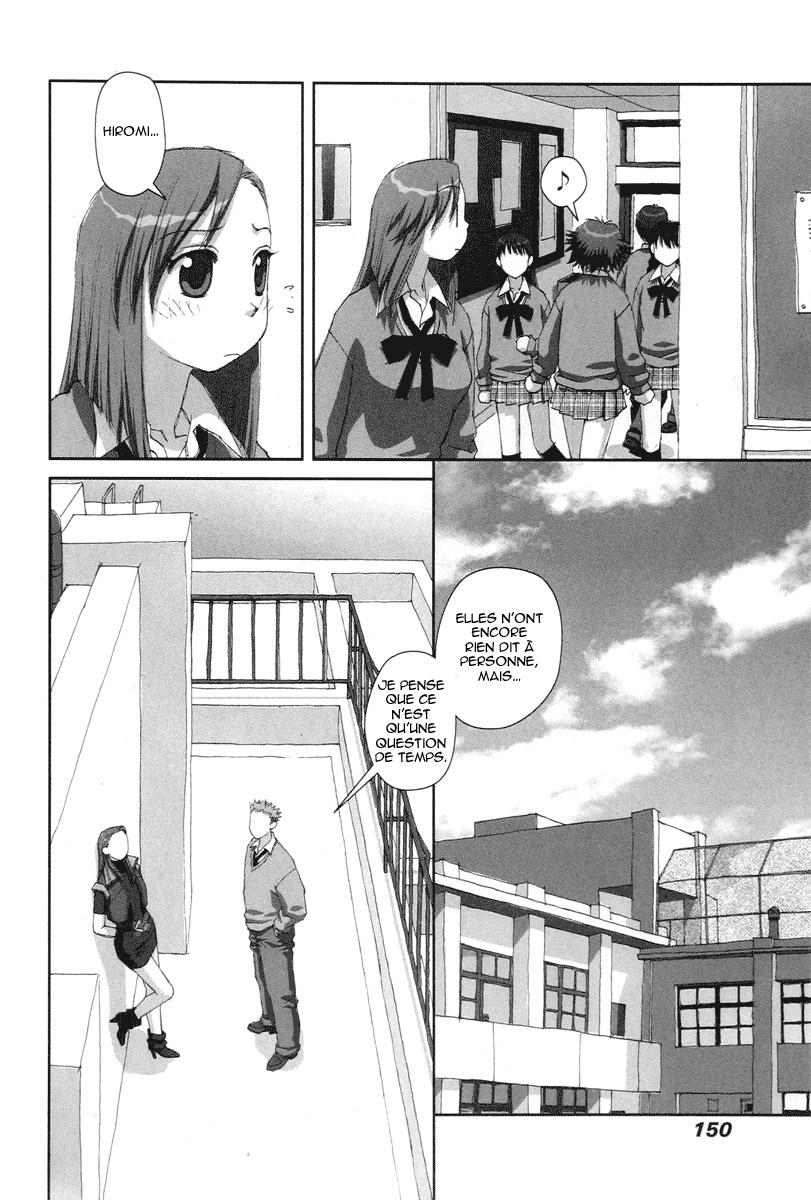 img Boku no Futatsu no Tsubasa 4